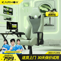 KARNOX 凯诺克斯 电竞椅人体工学椅子靠背舒适游戏可躺升降椅子久坐不累电脑椅