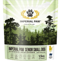 IMPERIAL PAW 欧帝亿（IMPERIAL PAW）小型犬成犬狗粮 全价老年期犬粮 1.5kg 贵宾泰迪比熊法斗柯基