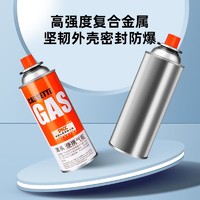 88VIP：WATER CLEAR 清系 卡式爐氣罐液化煤氣瓶便攜式丁烷卡磁瓦斯罐戶外燃氣氣體