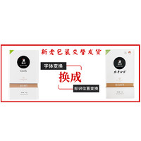 极白 安吉白茶精品2023春茶新茶上市 盒装100g 珍稀绿茶明前茶叶