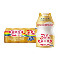 Yakult 养乐多 活性乳酸菌乳饮品原味低糖益生菌酸奶饮料100ml冷藏 养乐多小金瓶100ml*10瓶