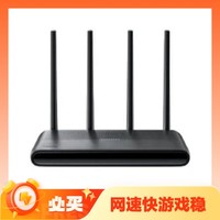 Redmi 红米 AX6000 双频5952M 家用千兆Mesh无线路由器 Wi-Fi 6