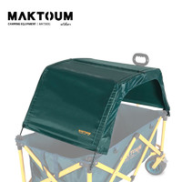 MAKTOUM 马科途 露营车专用露营车棚雨棚加厚折叠便携户外帐篷顶棚配件