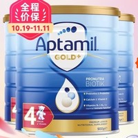 Aptamil 爱他美 金装版 婴儿奶粉 澳版 4段 900g*3罐装