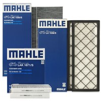 MAHLE 馬勒 空調濾芯套裝(適用特斯拉ModelY內置+外置6片)