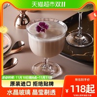 88VIP：LUCARIS 原装进口水晶玻璃鸡尾酒杯高端调配酒杯高脚宽口杯单只