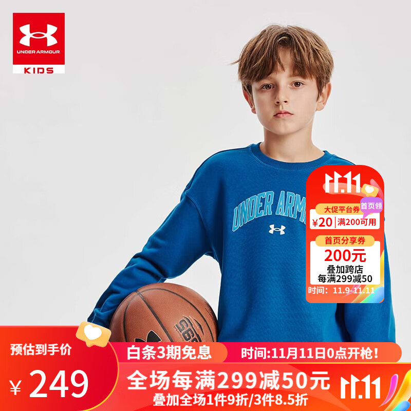 安德玛（Under Armour）男童圆领卫衣儿童运动套头无帽内搭童装男大童棒球休闲卫衣 深蓝 170cm