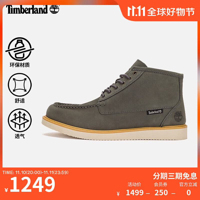 Timberland 男鞋中帮靴户外舒适轻盈A5XUY A5XUYW/灰色 41.5