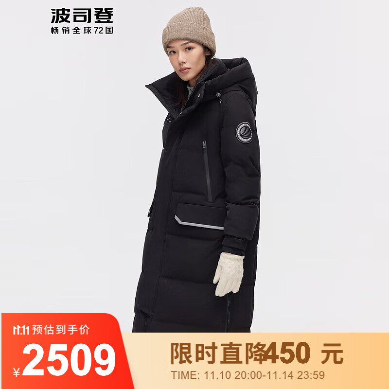 波司登（BOSIDENG）【鹅绒】2023极寒冬季户外羽绒服款轻量外套B30142320 黑色8056 155/80A