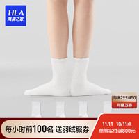 HLA海澜之家女袜子中筒袜纯棉5A抗菌消臭长袜4双装HBAWZW0ACB0903 白色/白色/白色/白色9661 均码