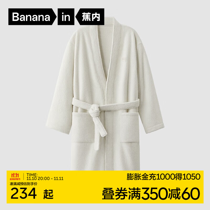 Bananain 蕉内 绒绒500H款男女士修身睡袍半边绒保暖浴袍睡衣家居服秋冬季 直襟-桦麦 L