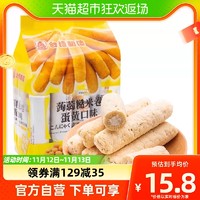 88VIP：PEITIEN 北田 中国台湾北田能量棒糙米卷蛋黄味160g/袋休闲膨化小零食食品小吃