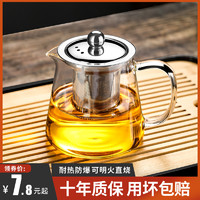 heisou 禾艾苏 玻璃泡茶壶茶水分离茶杯耐高温加厚茶具套装家用水壶单壶煮茶壶器