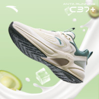 ANTA 安踏 C37+冰饮系列 | 透气软底跑步鞋男女缓震运动鞋