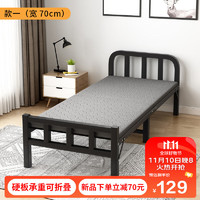 CREAJOY 创悦 免安装)折叠床单人床办公室家用简易床午休床成人硬板小床0.7米