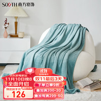 southbedding 南方寝饰 A类亲肤牛奶绒多功能毯法莱绒毯子沙发盖毯珊瑚绒毛毯-纱绿200*230cm