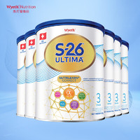 惠氏（Wyeth）港版铂臻S26瑞士奶粉混合喂养 3段 800g*6/箱装
