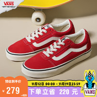 VANS 范斯 線上專售Ward復古紅男鞋女鞋板鞋 紅色（男款） 42
