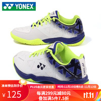 YONEX尤尼克斯羽毛球专业鞋子羽毛球鞋男鞋女鞋减震透气运动鞋 SHB50EX-207白蓝 39.5