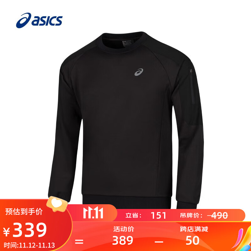 亚瑟士ASICS男子连帽卫衣舒适百搭运动复古休闲外套 2031E445-001 黑色 L