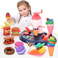 勾勾手 冰淇淋机24罐彩泥 橡皮泥粘土玩具DIY玩具 儿童玩具女孩男生玩具 黏土雪糕机模具工具儿童礼物套装N17