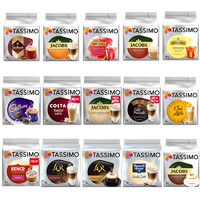 TASSIMO 现货德国进口Tassimo 胶囊咖啡卡布奇诺巧克力拿铁多口味 焦糖玛奇朵280ml*8