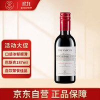 拉菲古堡 法国进口 罗斯柴尔德 波尔多 传说 干红葡萄酒 750ml*2 双支 红色礼盒装