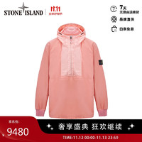 STONE ISLAND 石头岛 拉链带帽夹克外套 粉色 781543632-S