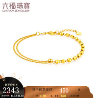六福珠宝足金黄金手链 计价 G38TBGB0001 3.95克(含工费344元)
