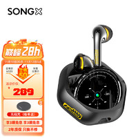 SONGX 光子鸡联名38ms游戏低延迟蓝牙耳机无线半入耳式通话降噪运动跑步音乐耳机苹果华为小米手机通用