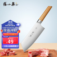 张小泉 智•孔明系列厨房刀具不锈钢家用菜刀切片刀多用刀D13412100