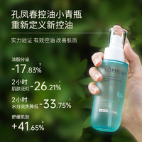 孔凤春爽肤水茶树叶控油护肤套组舒缓养护保湿水乳敏感肌精华液