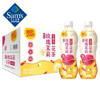 维他 枸杞玫瑰茉莉花无糖茶 500ml*15