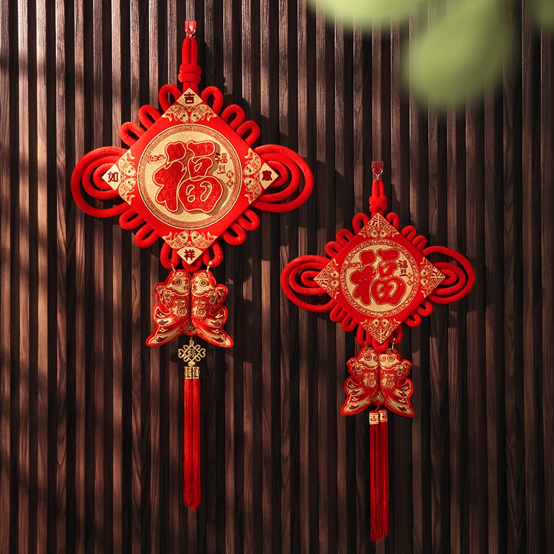 中国结挂饰客厅高档大号福字挂件2023玄关背景墙春节新年装饰
