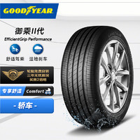 GOOD YEAR 固特异 Goodyear）汽车轮胎 235/50R18 97V 御乘 二代 EGP 原配领克02