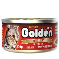 金赏 泰国猫罐头  五种口味混合 170*6罐