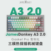 贝戋马户（james donkey） 贱驴A3机械键盘 无线三模Gasket Pro客制化键盘 雪天青A3 2.0RGB版-白翼轴