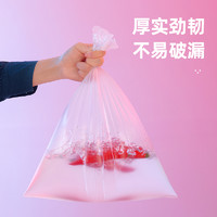 茶花厨房家用一次性保鲜袋食品连卷密封袋冰箱冷冻袋子大卷pe