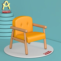 Aooboy儿童沙发实木小椅子懒人可爱小凳子卡通宝宝座椅阅读角家用