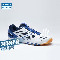 DECATHLON 迪卡儂 乒乓球鞋男鞋專業女款牛筋底訓練鞋運動鞋防滑透氣560IVH2