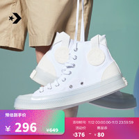 匡威（Converse）All Star CX果冻感帆布鞋配裙子的小白鞋172471C 172471C/白色 43/9.5