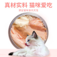 猫大力 猫罐头主食罐幼猫营养增肥猫咪零食补水汤罐24罐整箱