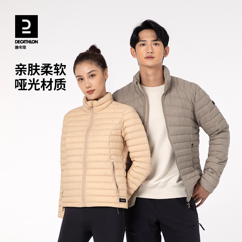 DECATHLON 迪卡侬 羽绒服轻薄男冬季