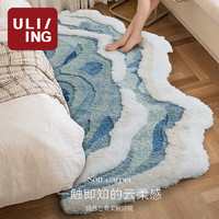 ULI/ING 优立地毯 异形卧室床边地毯高级感轻奢衣帽间客厅地毯 听海观浪-80X180CM