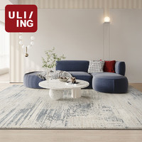 ULI/ING 优立地毯 客厅地毯简约抽象轻奢满铺卧室茶几地毯 安塔利亚13-160×230CM