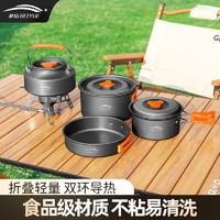 百億補貼：北岳 戶外野外炊具煎鍋 0.5L