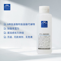 松山油脂氨基酸渗透水 滋润保湿水油平衡化妆水200ml 日本