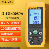 FLUKE 福禄克 405 激光测距仪 手持式红外测距仪 激光尺