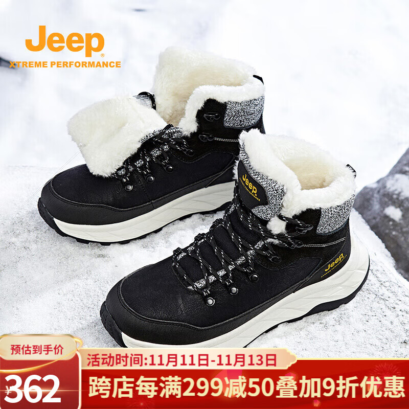 Jeep吉普男鞋户外舒适软底保暖登山雪地靴加绒滑雪棉鞋马丁靴子男 黑色 39