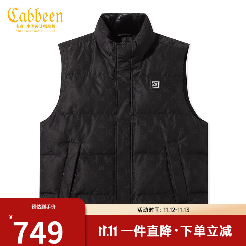 卡宾男装LOGO满印羽绒马甲23冬宽松外套商场同款H2234140002 煤黑色01 48/170/M